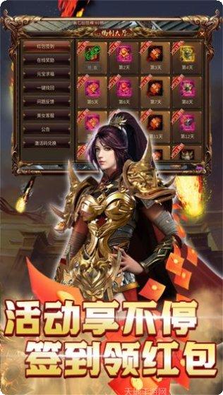 义战龙城游戏安卓所有版