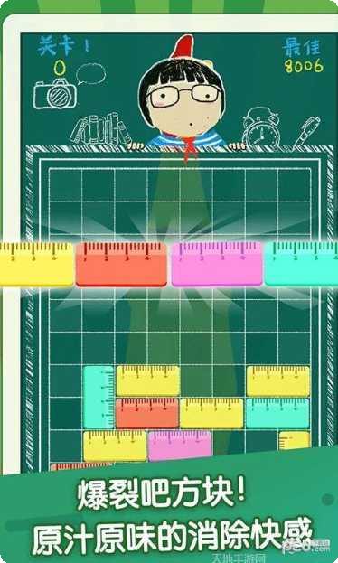 萌三乐消除手机游戏所有版本下载