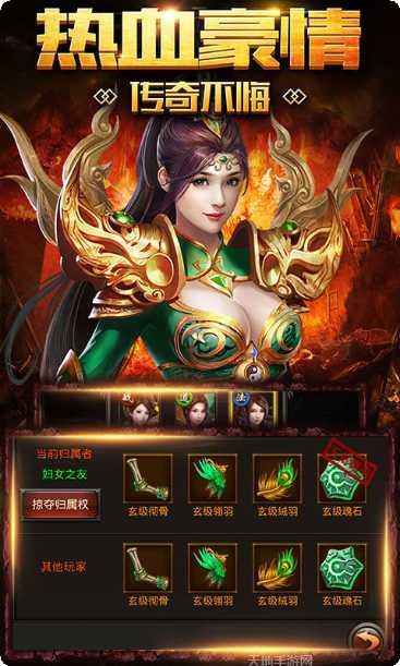 大漠狂沙热血传奇手机游戏所有版本下载