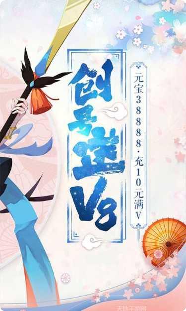 百妖夜行录正版官网版下载合集