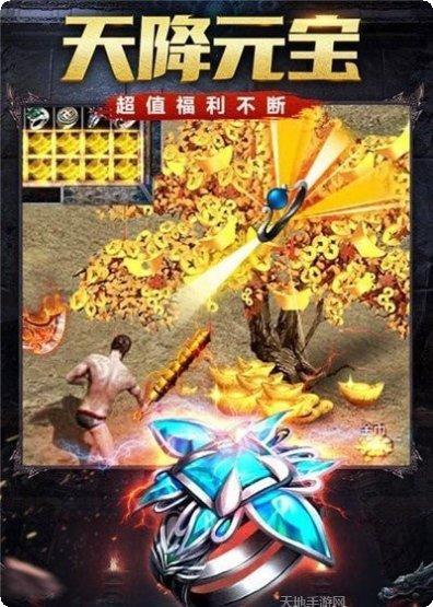 176永恒复古传奇最新全部官方版