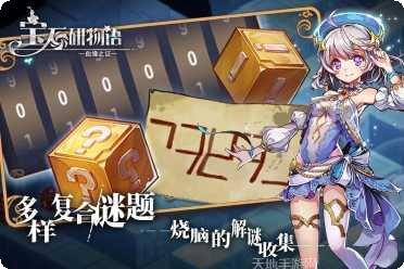 宝石研物语游戏2025版