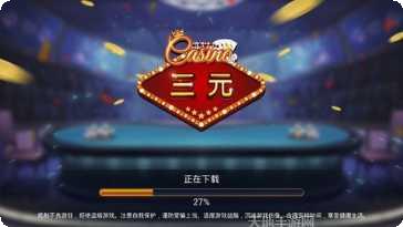 牛多多棋牌app游戏大厅合集