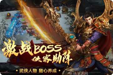 烈火一刀BT送万元充值客服指定网站大全