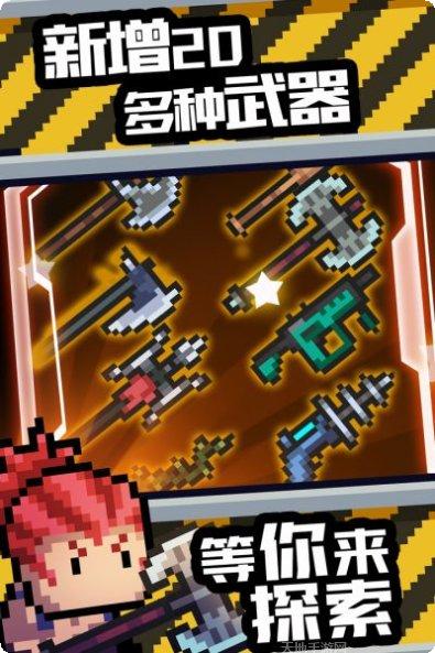 元气骑士335破解版最新手机版下载