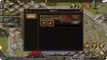 点卡版热血传说最新手机版下载