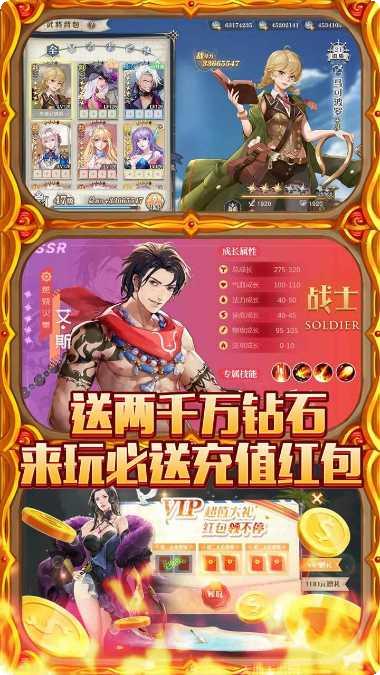 黎明航线游戏2025版