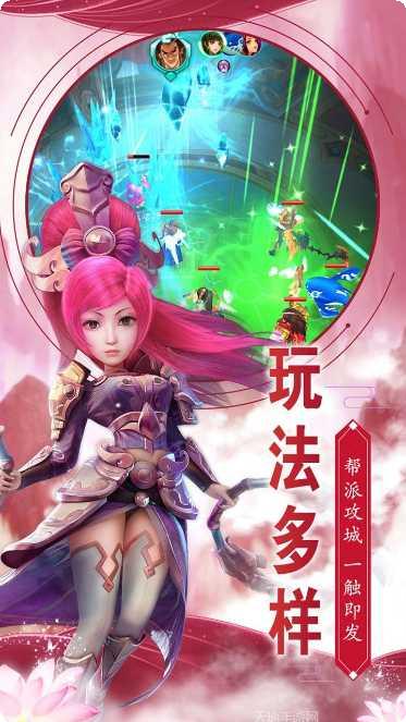 神域天堂BT高爆版手机版官网大全