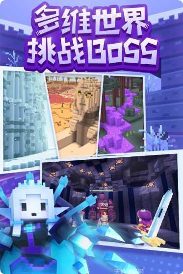 奶块手机版大全