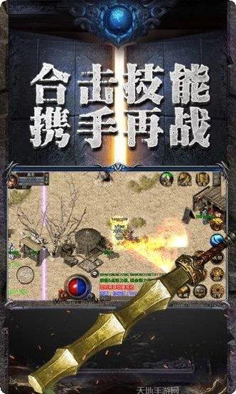 185火龙复古游戏平台大全