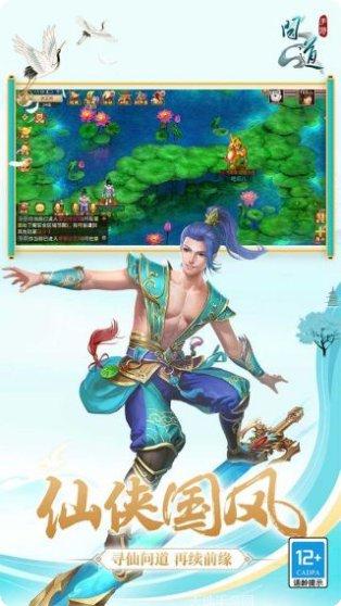 问道客服推荐下载地址大全