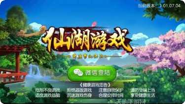 运作棋牌游戏2025版