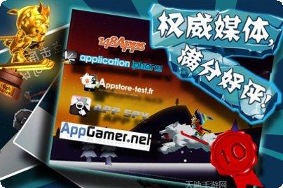 滑雪大冒险2内购破解版手机版大全