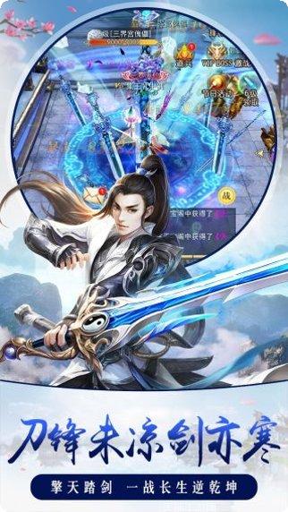 择天仙诀官方版app大全