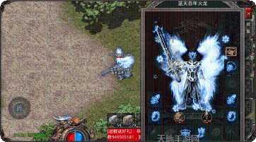 蓝天百年火龙游戏安卓所有版