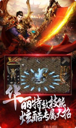 刀刀狂暴传奇全新版下载合集