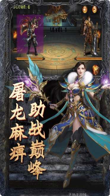 龙皇传说官方网站全部版本