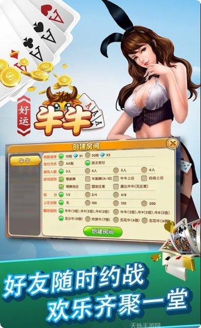 宝发棋牌手机免费版大全