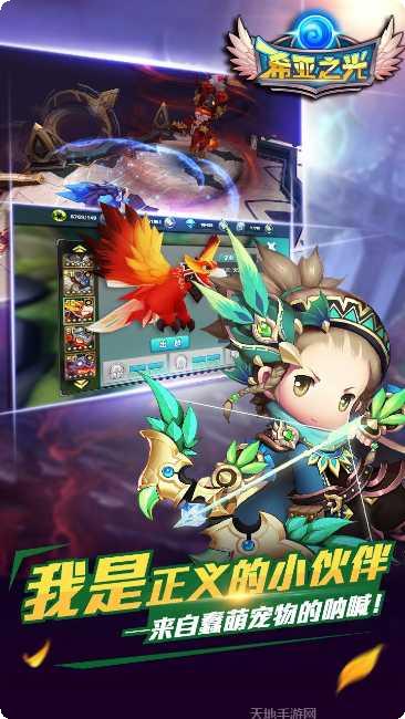 希亚之光最新所有版官网