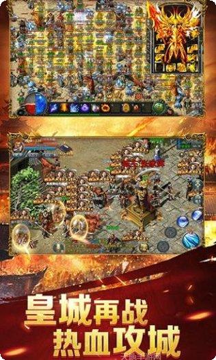 盛大传奇世界最新版app大全