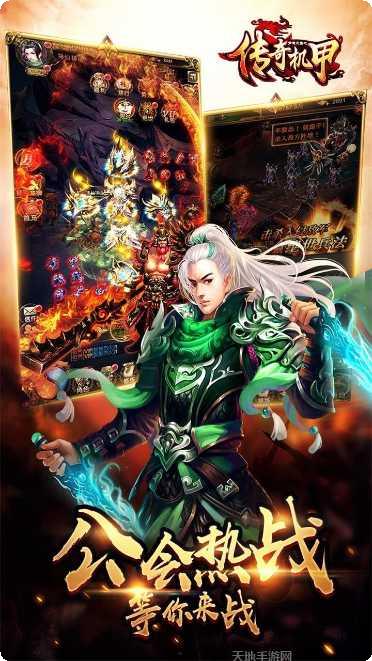 梦想三国游戏游戏下载地址大全