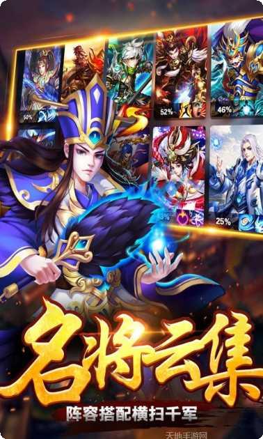 貂蝉online手机游戏安卓版大全