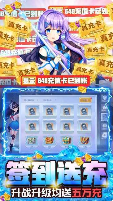 风暴觉醒BTGM十万充app最新版集合