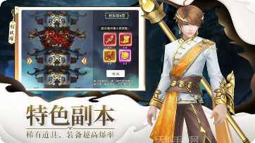 万界封仙最新下载地址大全