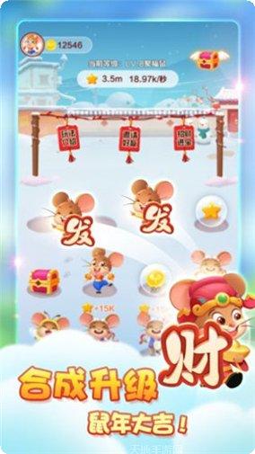 十二生肖传奇安卓版官网合集