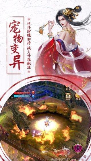 天龙3D官方版下载地址大全