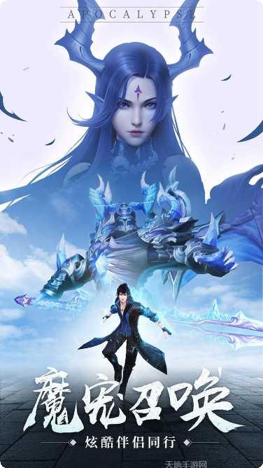 神域之刃所有版app最新下载地址