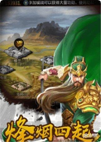 决战轩辕全新版下载合集