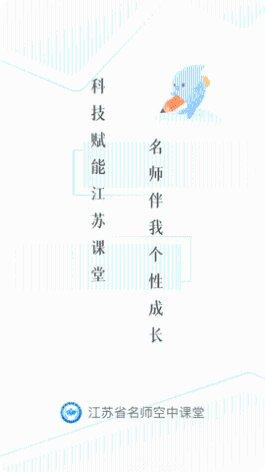 空中课堂棋牌最新版大全下载