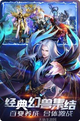 魔战纪游戏大厅所有版下载