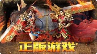 碧海沙城传奇手机游戏所有版本下载