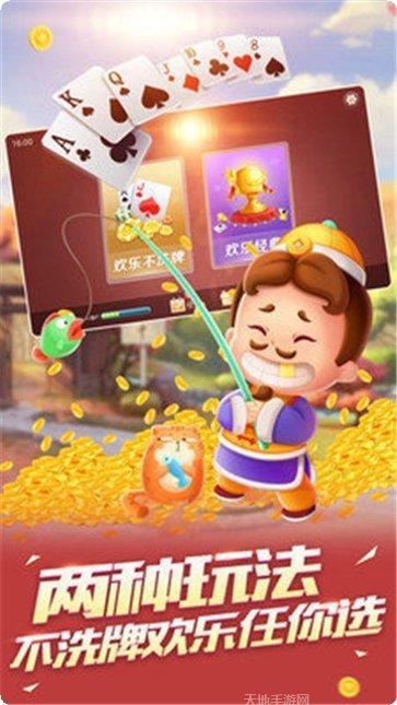 7948棋牌最新版app大全