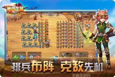 幻想之城游戏下载地址大全