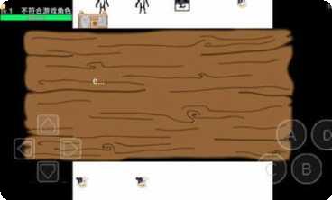 狗熊传奇2安卓版安装包下载合集