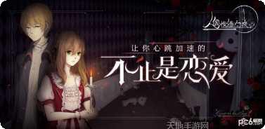 人偶馆绮幻夜最新所有版官网