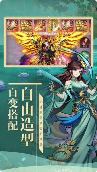 妖灵契OL最新手机版下载