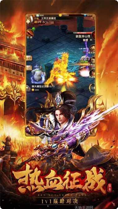 雄霸武神(华子版)官方版下载地址大全