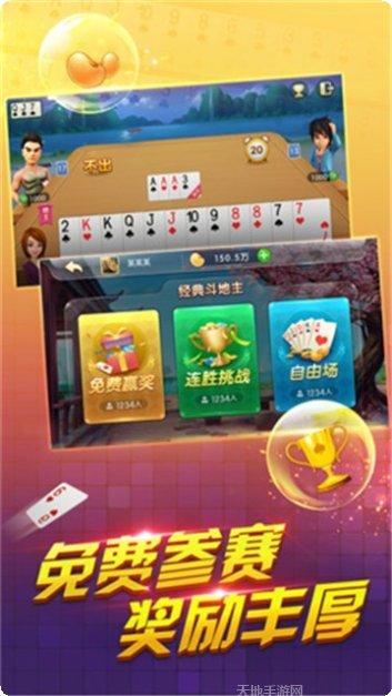mgm棋牌安卓版官网合集