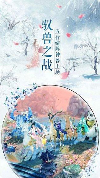 河图所有版2025官方版