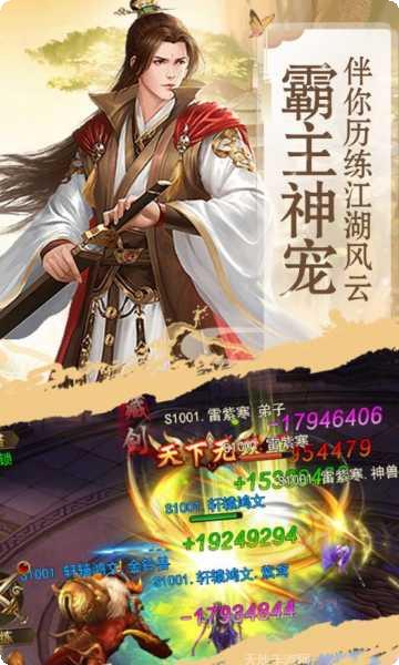 大宗师所有版2025官方版