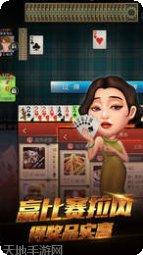 皇豪互众游戏所有版下载