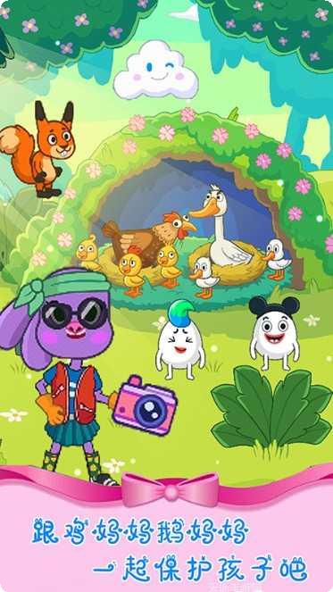 英雄传奇游戏大厅所有版下载