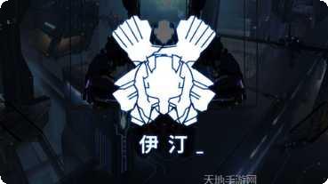 ICEY汉化版所有版2025手机版