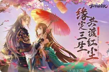 太古妖皇诀九游版手机版官网大全