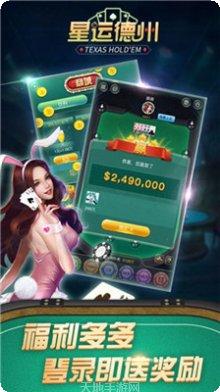 约麻衡水麻将客服指定所有官方版