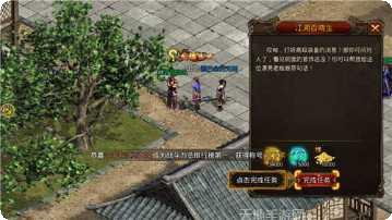 土城传说星王合击版客服推荐下载地址大全